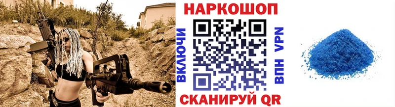 Наркошоп купить Бошки Шишки  Меф  COCAIN  ГАШИШ  Дигора