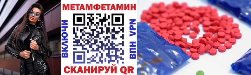 Amphetamine Розовый Купить Дигора