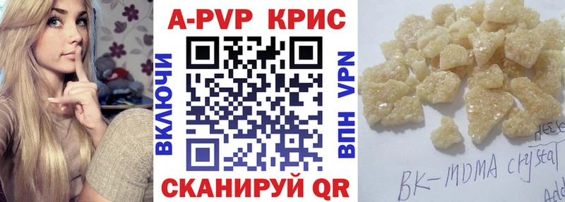 А ПВП VHQ Купить Дигора