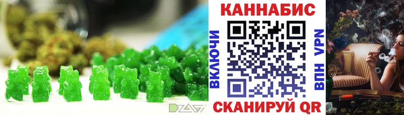 Купить где  Дигора  Еда ТГК марихуана 
