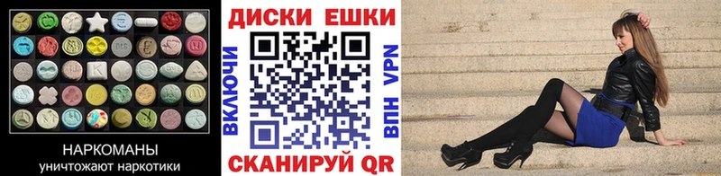 Купить Дигора Экстази mix