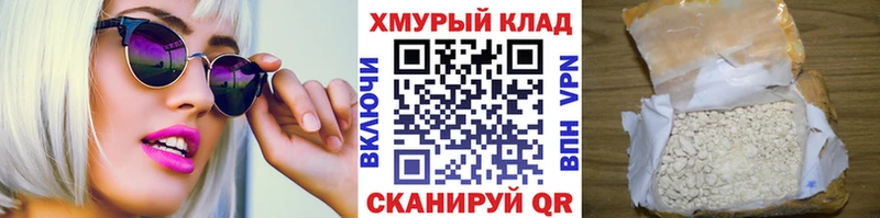 ГЕРОИН Heroin Купить закладки Дигора