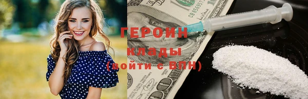 спайс Краснотурьинск