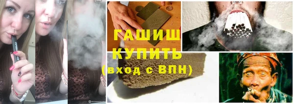спайс Краснотурьинск