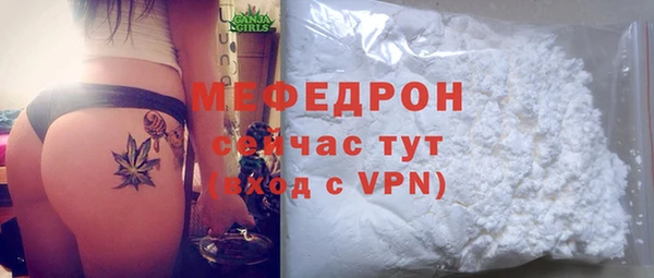спайс Красноперекопск