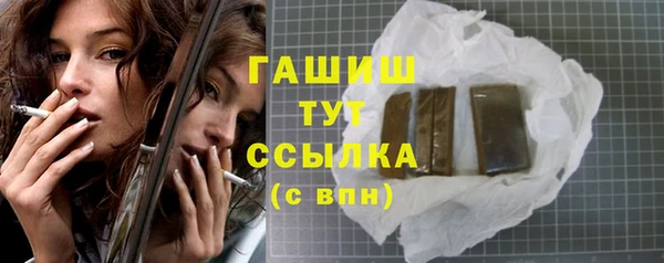 спайс Красноперекопск