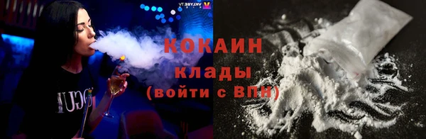 спайс Красноперекопск