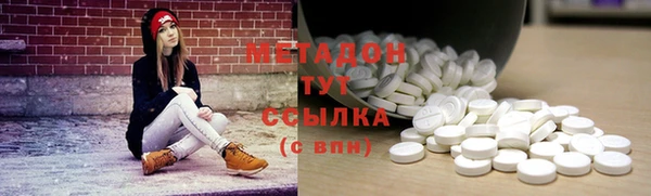мет Краснослободск