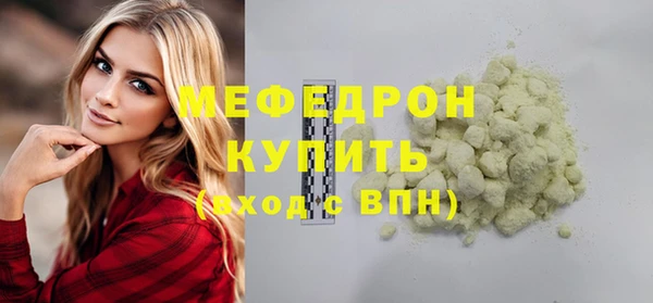 спайс Красноперекопск