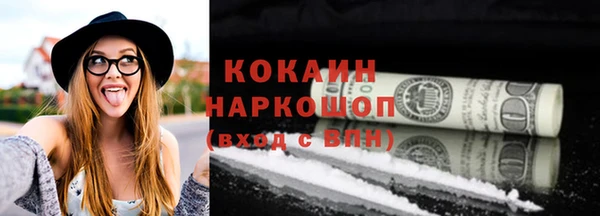 спайс Краснотурьинск
