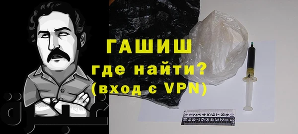 альфа пвп VHQ Кострома