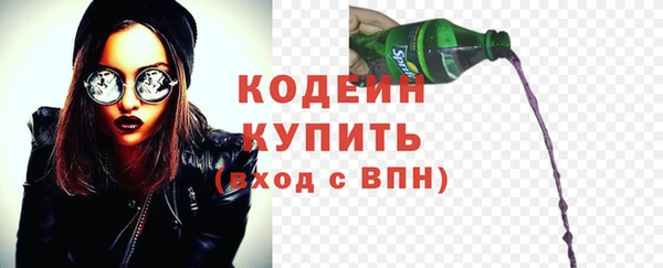 спайс Красноперекопск