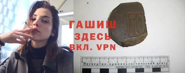 мет Краснослободск
