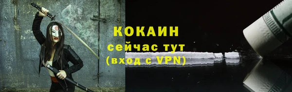 спайс Красноперекопск