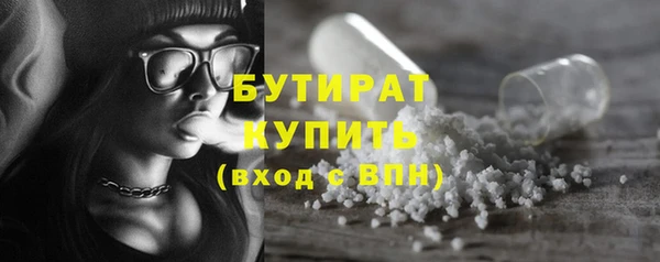 мет Краснослободск