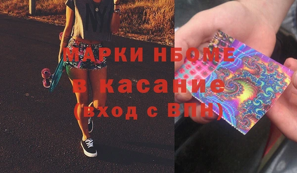 мет Краснослободск