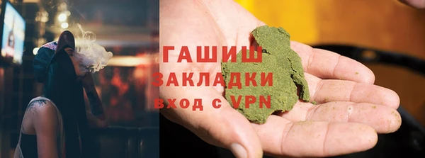 спайс Красноперекопск
