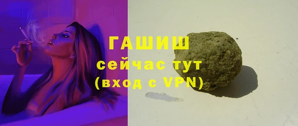 спайс Краснотурьинск
