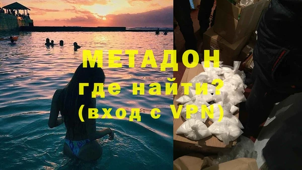 спайс Красноперекопск