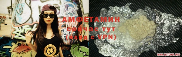 спайс Краснотурьинск