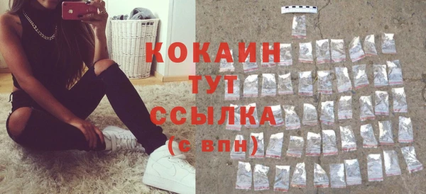 мет Краснослободск