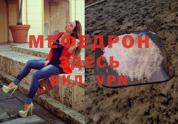 мет Краснослободск