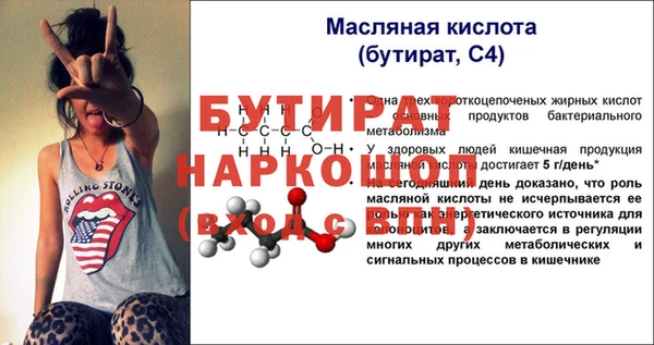 спайс Красноперекопск