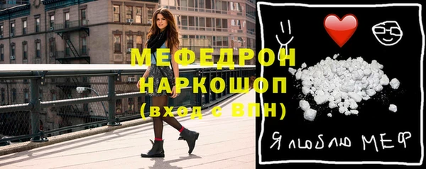 спайс Краснотурьинск