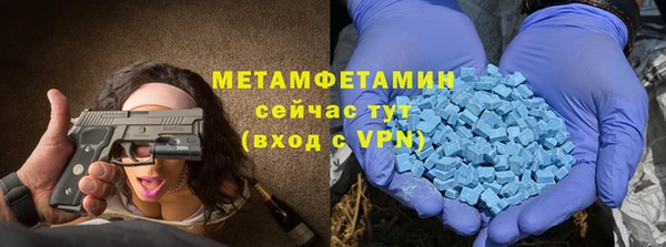 мет Краснослободск