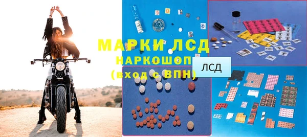 спайс Красноперекопск