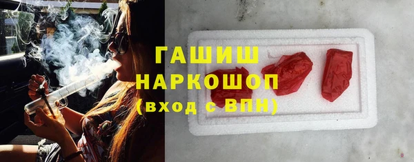 спайс Красноперекопск