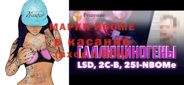 спайс Краснотурьинск