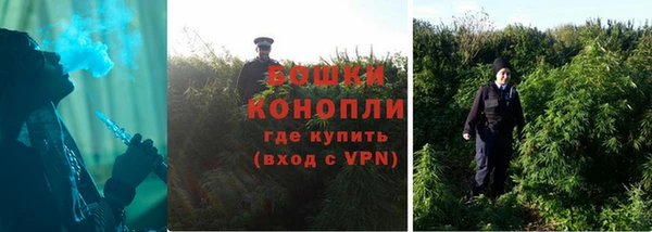 спайс Красноперекопск