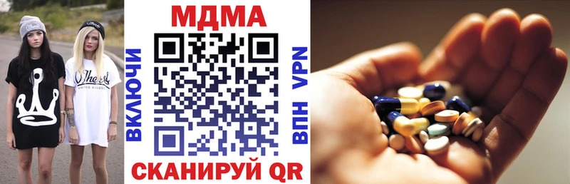 MDMA кристаллы  Купить закладки  Дигора 